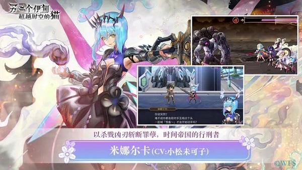 另一个伊甸手游