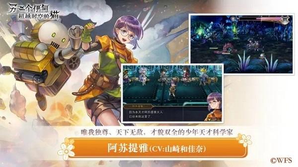 另一个伊甸手游