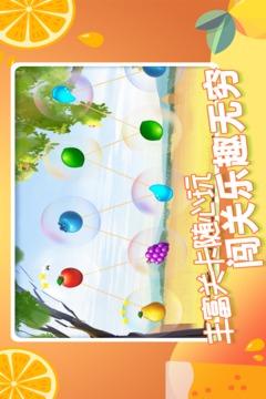 果缤纷乐园手游