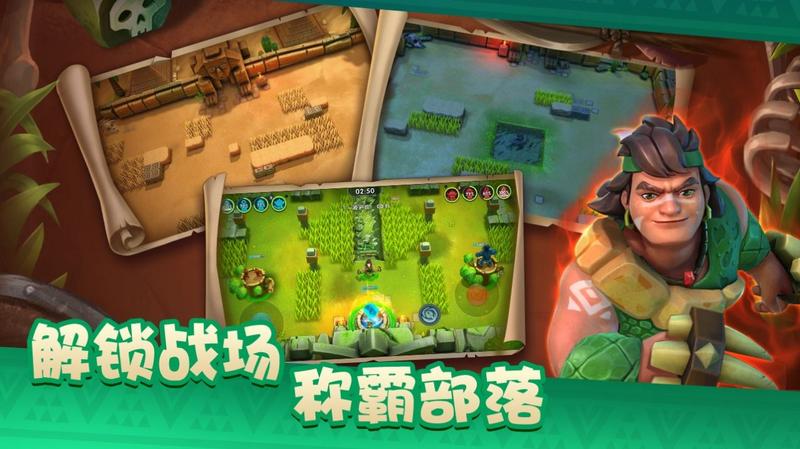 野蛮人大乱斗内置菜单