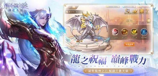 新斗罗大陆神魂不灭正版