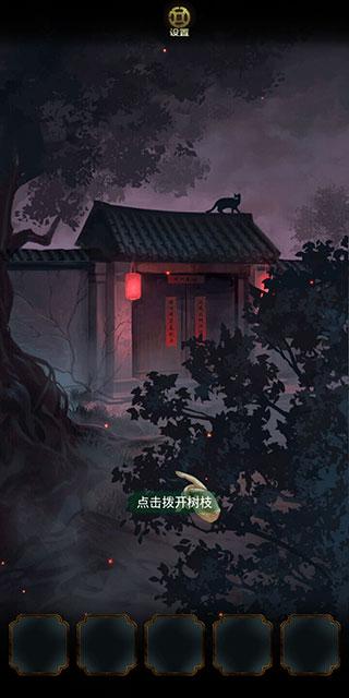 隐秘的怪谈猫女之夏手游