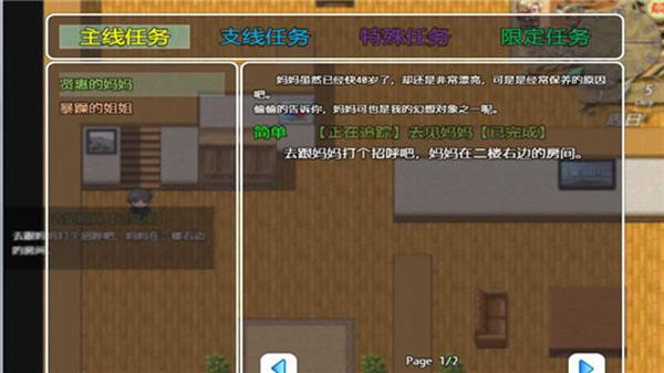 黑暗之源重制版手游