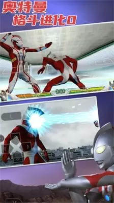 奥特曼格斗进化0高清