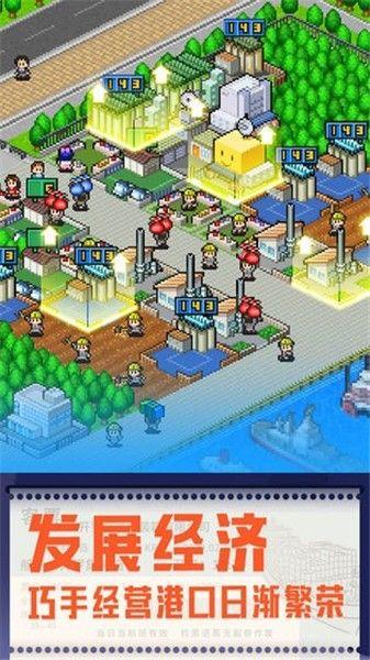 出港集装箱号游戏