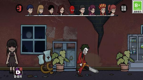 惊恐躲猫猫手游