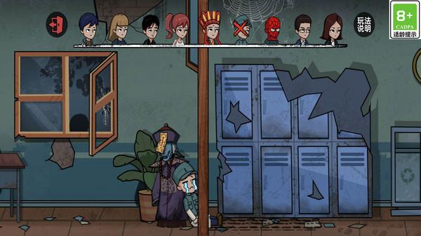 惊恐躲猫猫手游