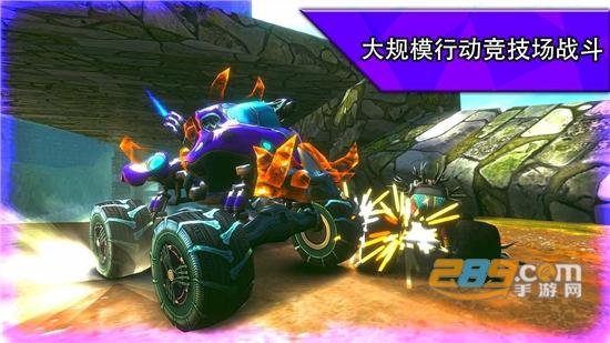 越野赛车极限运动