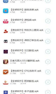 司机集中地蓝奏云