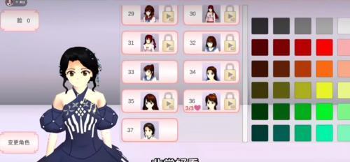 樱花校园模拟器