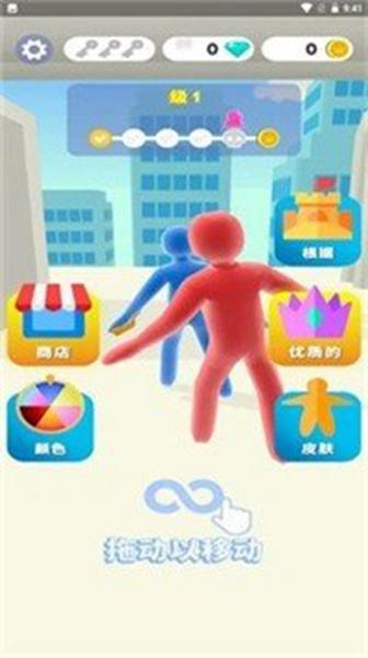 果冻人格斗游戏