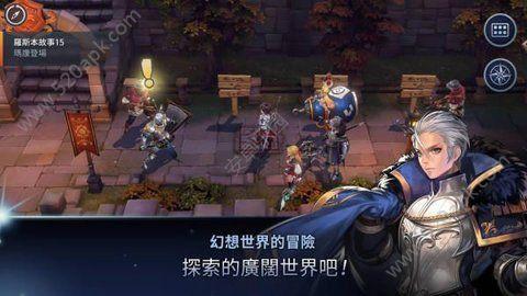 艾尔利亚之编年史游戏