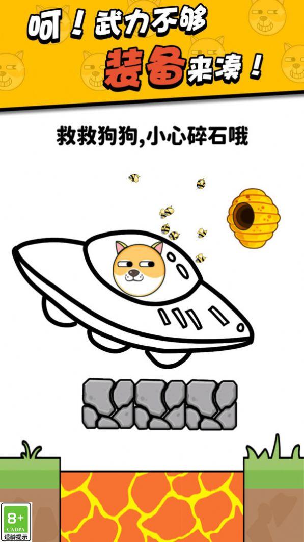 划线高高手红包版