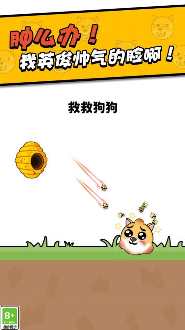 划线高高手红包版