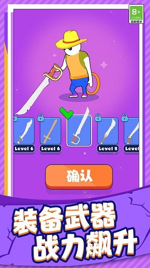 突击高手手机版