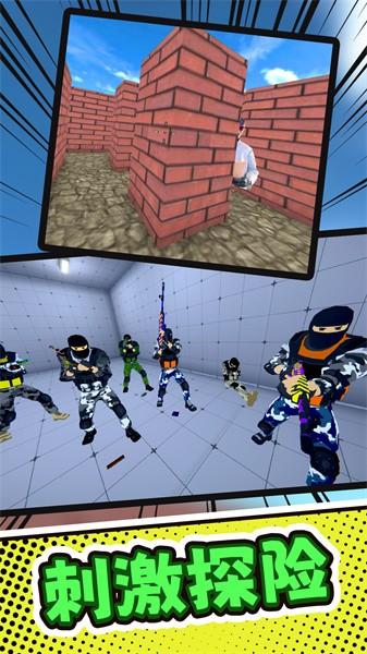 荒野挑战手游最新版