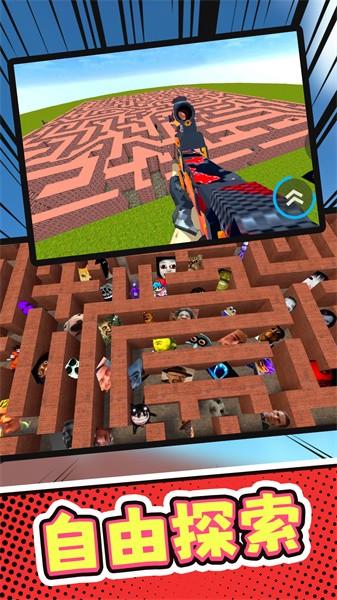 荒野挑战手游最新版