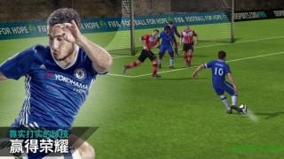 智能足球世界杯游戏手机版