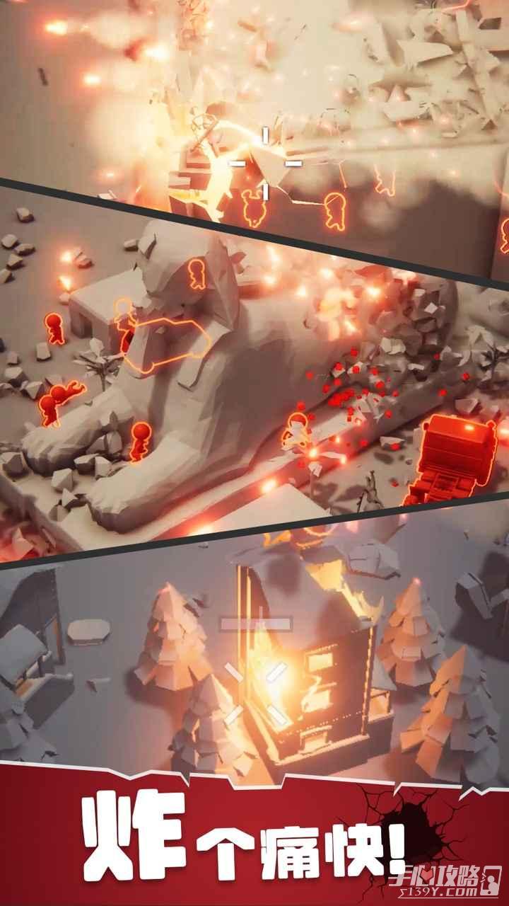 战斗直升机模拟器