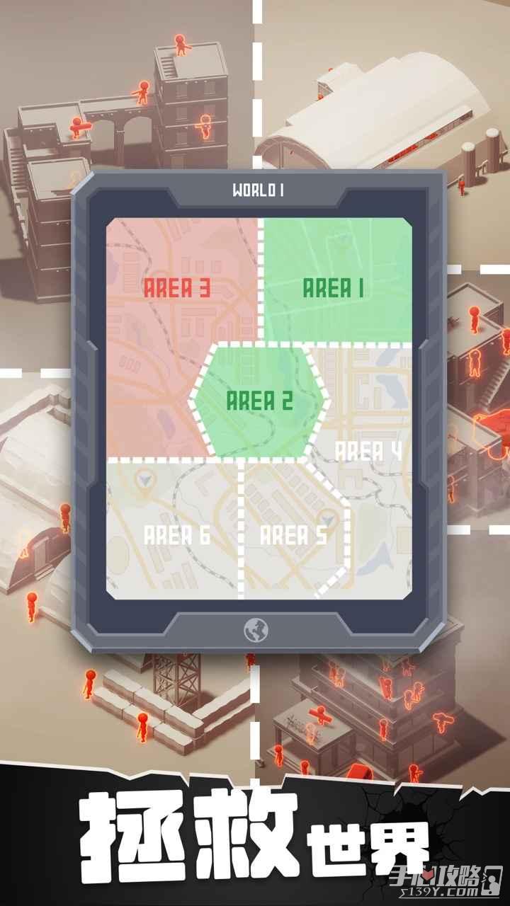 战斗直升机模拟器