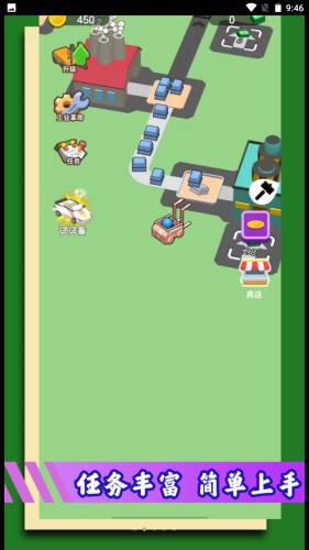 我是挖矿达人游戏安装