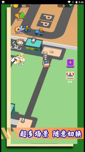 我是挖矿达人游戏安装