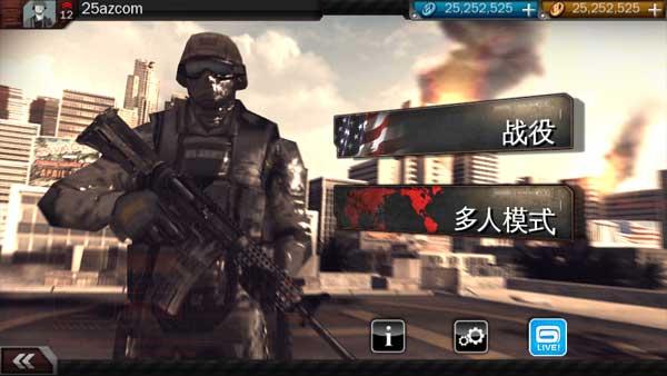 现代战争3手游
