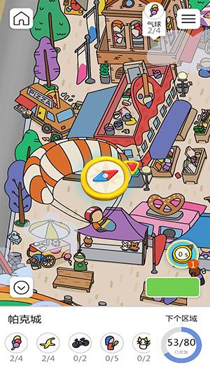 寻宝找一找小游戏