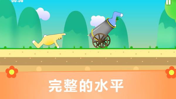 疯狂兔子人冒险