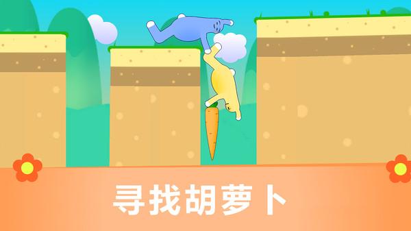 疯狂兔子人冒险