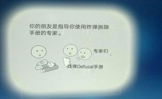 保持通话没人爆炸