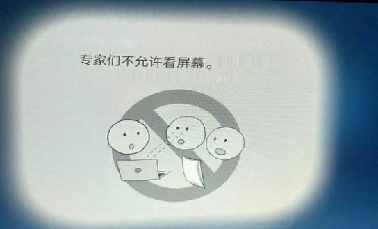 保持通话没人爆炸