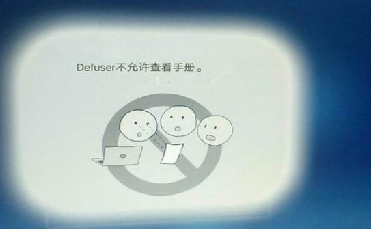 保持通话没人爆炸