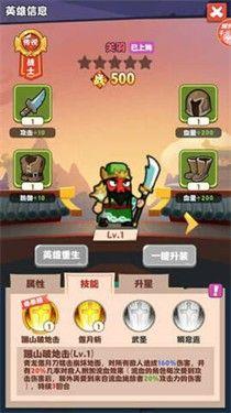 致命小队游戏最新版