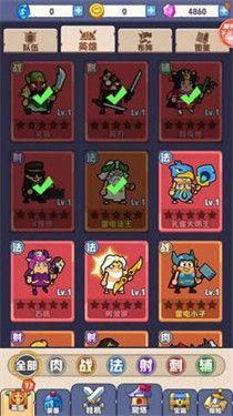 致命小队游戏最新版