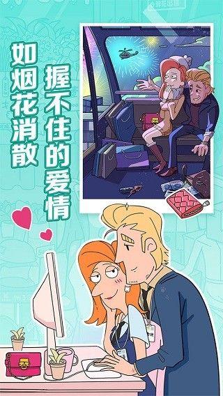 董小姐的十段恋爱完整版