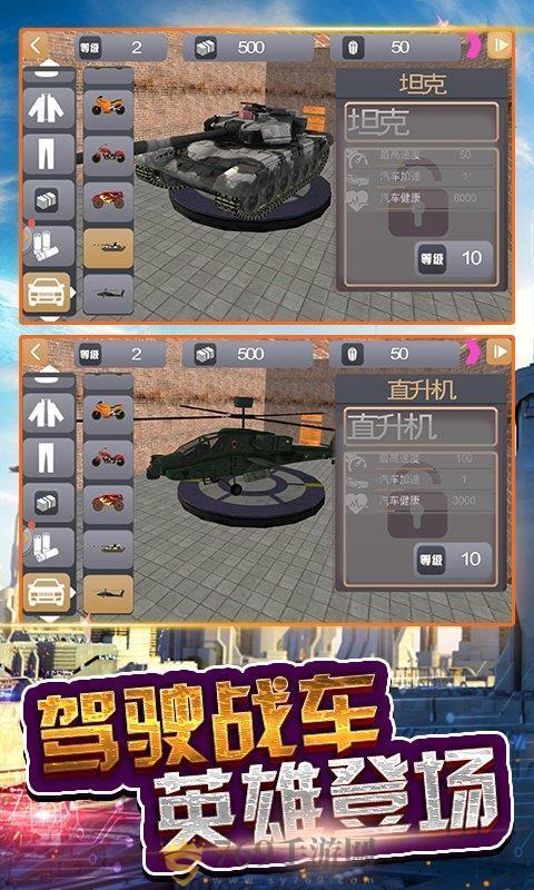 火柴人超级蜘蛛侠