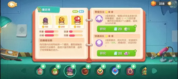 遇见喵克斯正版