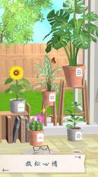 成语花园游戏