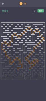 我的迷宫游戏