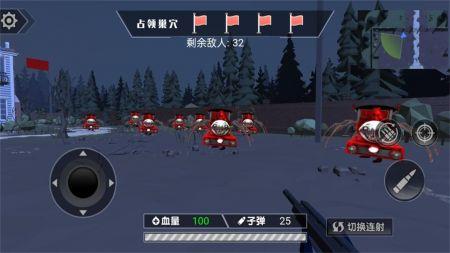 逃出危险城游戏