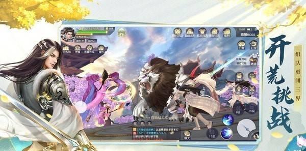 出击吧师兄手游