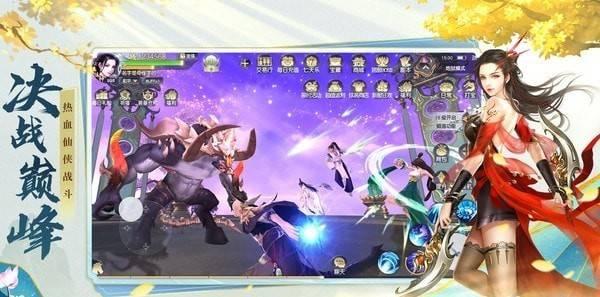 出击吧师兄手游