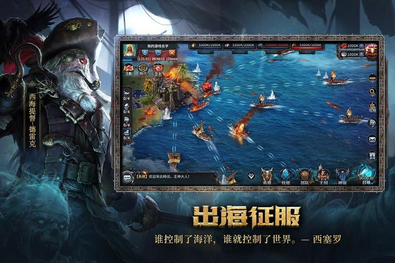 洪荒文明安卓版