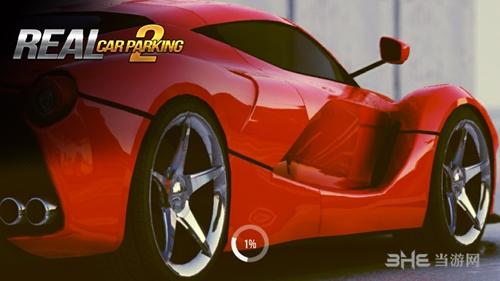 真实泊车