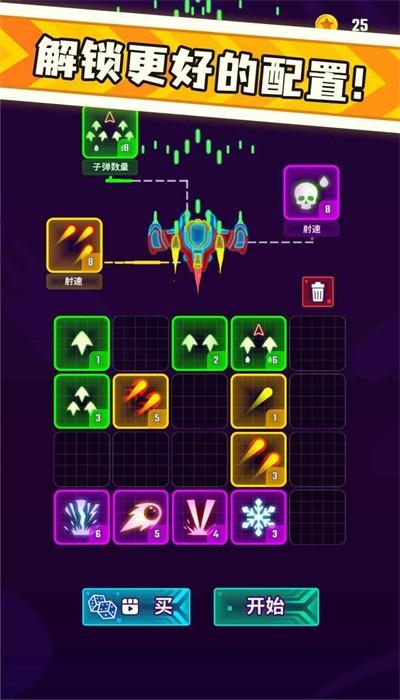 烈火英雄3D手机版