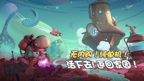 异星传奇手游最新版