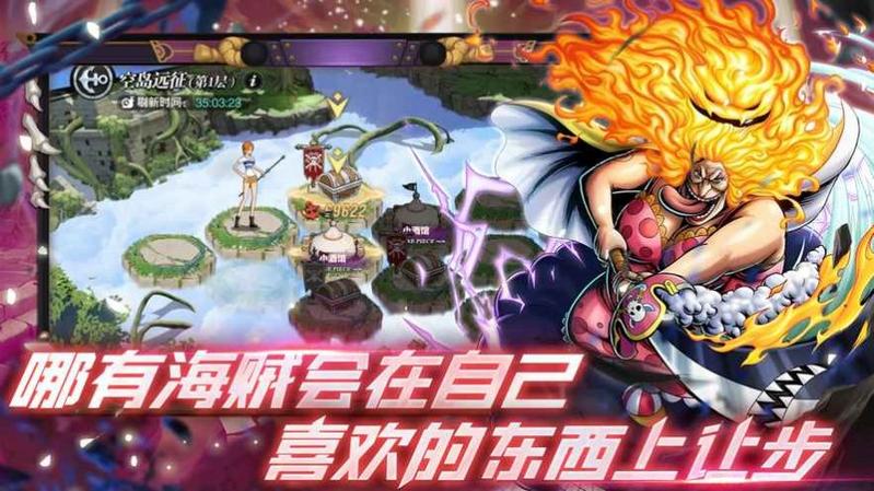 星空大陆空岛历险正版