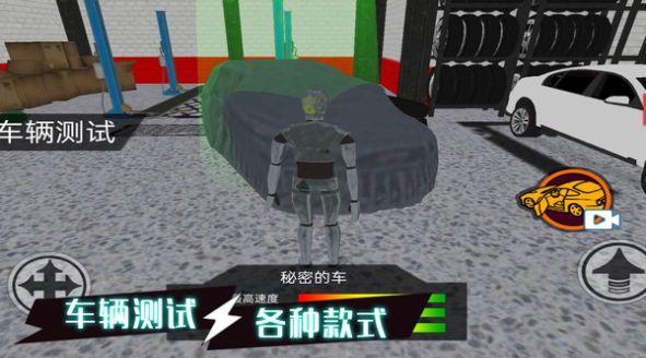 疯狂撞击王者无广告版