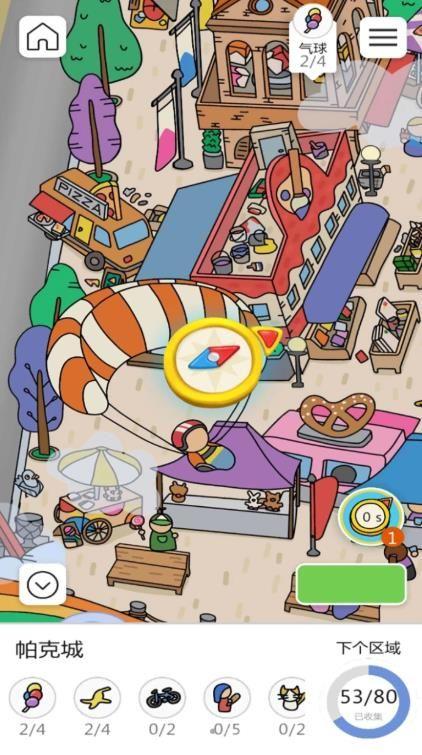 寻宝找一找小游戏